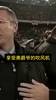 弗格森：吉格斯你去干掉齐达内😡吉格斯：教练！啊？我去？