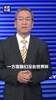 白岩松锐评苏超：虽然我们没去世界杯，但苏超代表了人民足球🫠