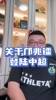 董路：邝兆镭大概率回来踢联赛，我期待能够解说他的中超比赛🫠