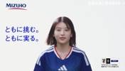 颜值如何？日本新生代女星出口夏希为日本队声援：成为世界第一！